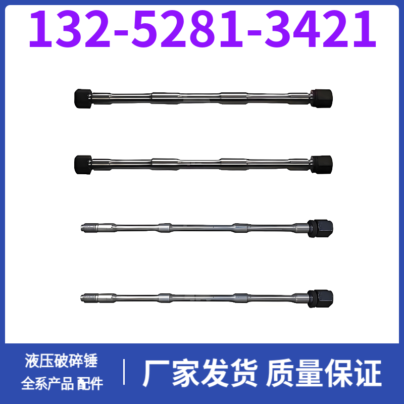 EDT200液压破碎锤蓄能器 使用寿命长 黑德兰出品