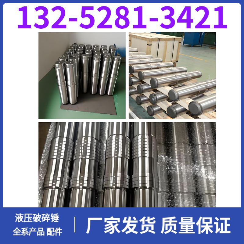 M900破碎锤全机密封包 高强度材料 黑德兰供应