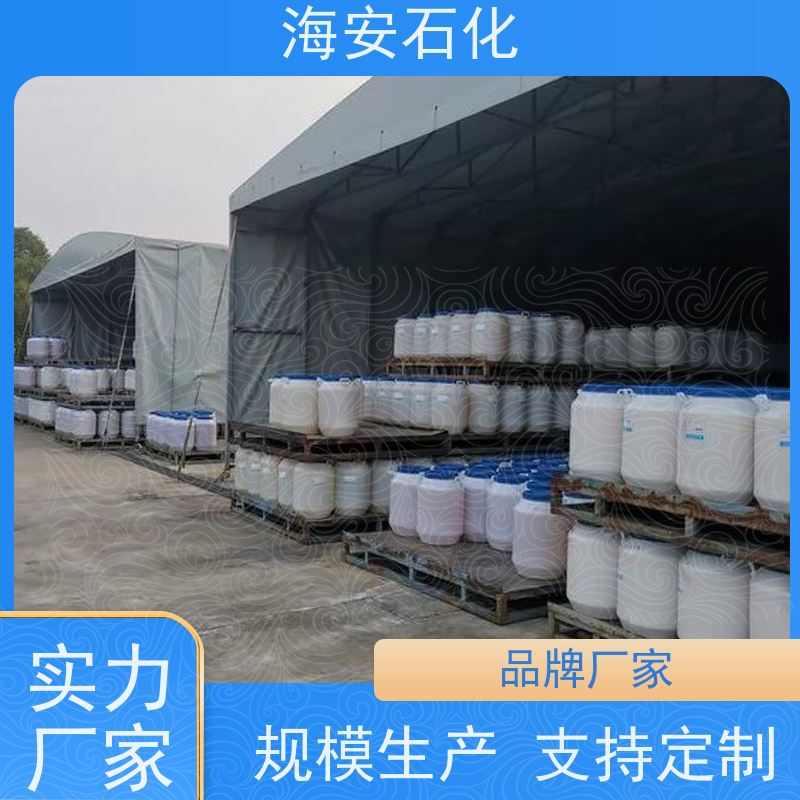 油醇聚氧乙 烯醚OV-10\OV-15 CAS号9004-98-2 耐候性好 分散润滑