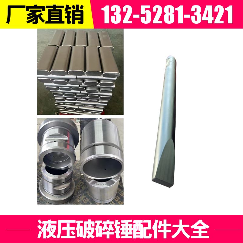 SB102 品牌 抗冲击能力强 衬套修理包 液压破碎锤