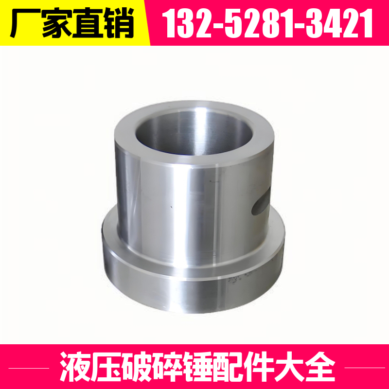 BRP70/60/M60/M70破碎锤外套 硬化处理 黑德兰制造