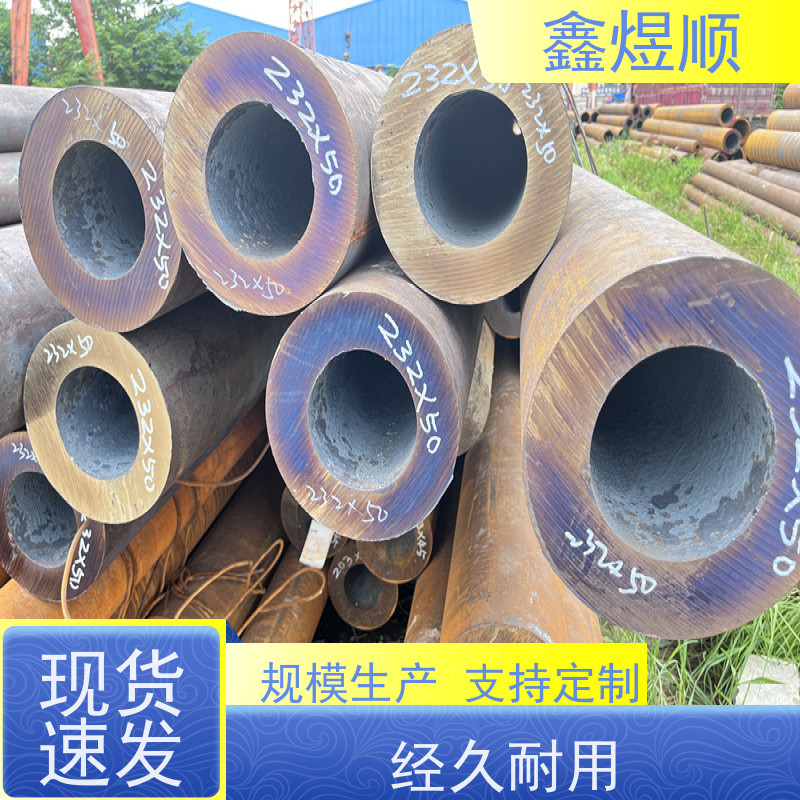 鑫煜顺 纺织机械用无缝钢管 资质齐全 欢迎来电