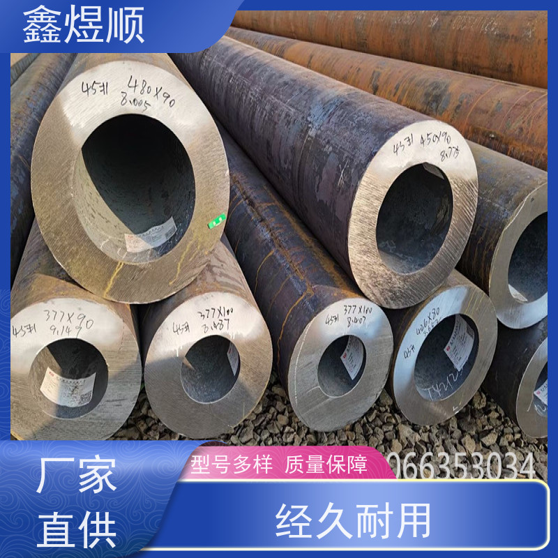 鑫煜顺 纺织机械用无缝钢管 酸洗处理 厂家直发