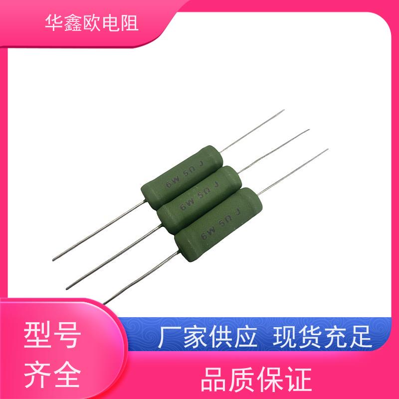华鑫欧RX21线绕电阻5W 0.1R-1K 多阻值可选电子元器件