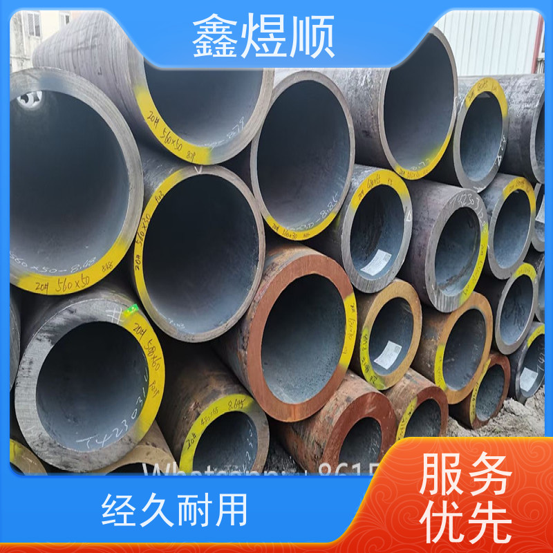 鑫煜顺 磷化脱脂处理 可按需切割定制 厂家发货快
