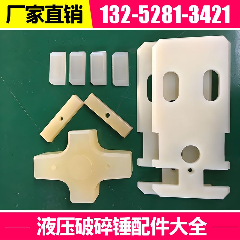 TNB14E液压破碎锤蓄能器 开山开矿 黑德兰制造
