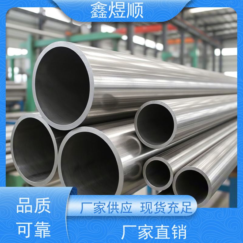 鑫煜顺 石油输送用无缝钢管 发货及时 承接大型工程