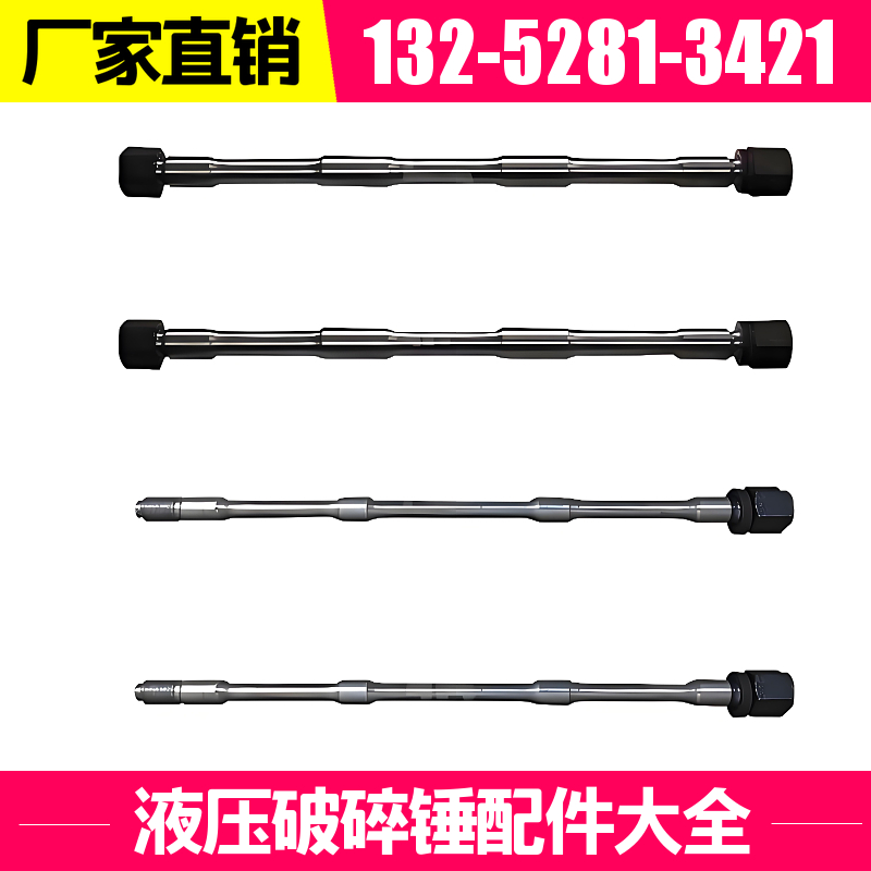 MB1200 批发 全系列配件 液压破碎锤 全机修理包