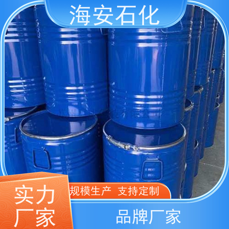 海石花 乳化剂 异构十醇醚 E-1004 E-1009 质量稳定 品类齐全 