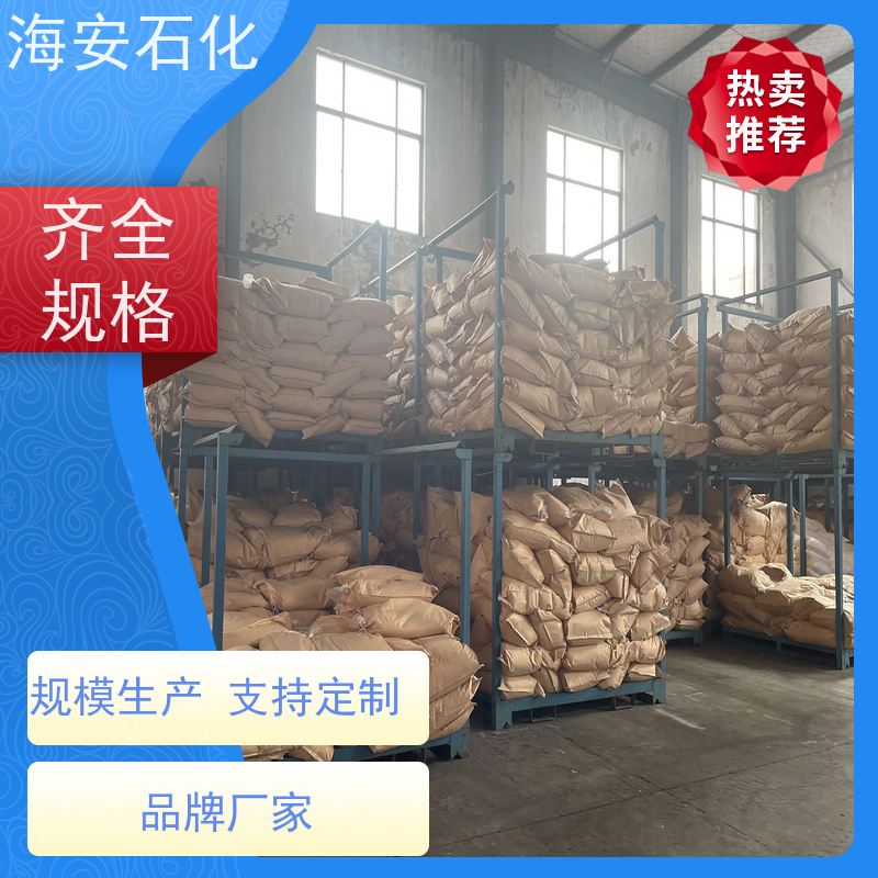 免费寄样 鲸蜡硬脂醇聚氧乙烯醚 具有良好作用 平平加A-30 海石化
