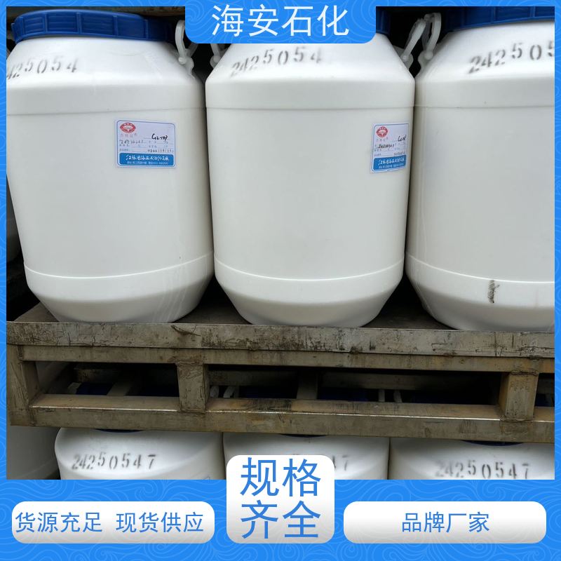 异构醇醚E-1300E-1302\E-1303\E-1305 纯度99.9% 库存充足 免费拿样