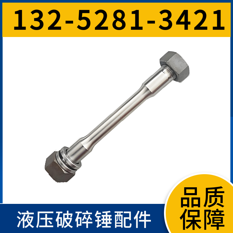 SB152 后缸体 全机配件可供 黑德兰制造 液压破碎锤