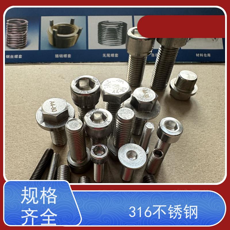 海利克工業 iso7380内六角平圆头螺钉 321不锈钢 M5M6