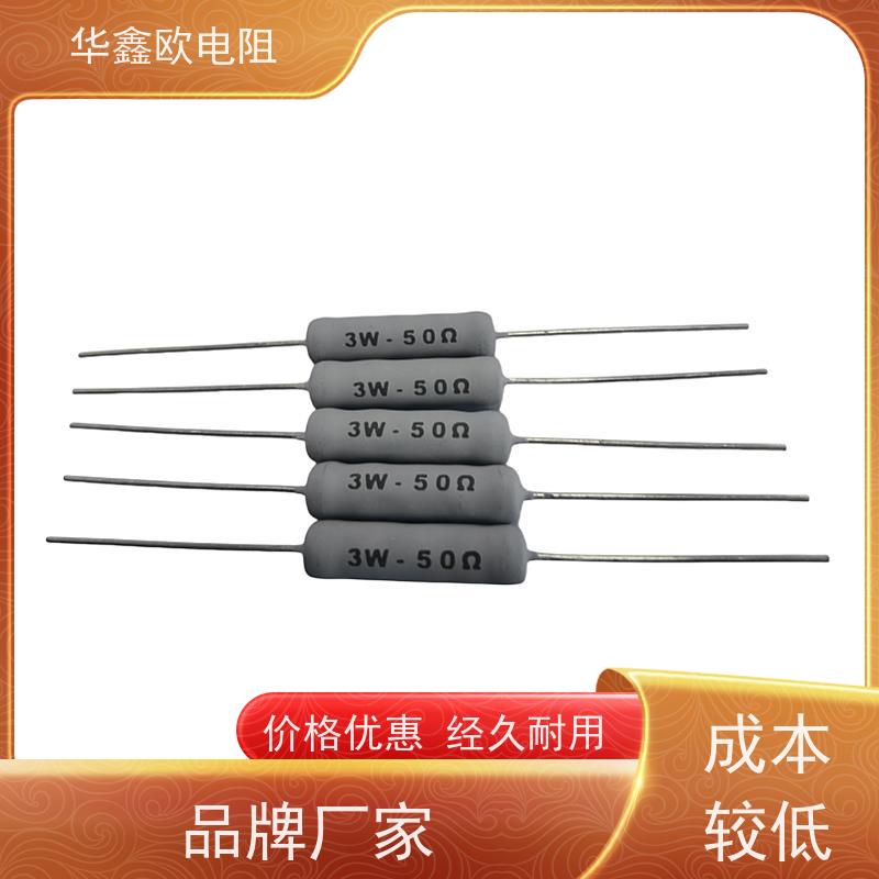 华鑫欧RX21线绕电阻 1.2-1.8R 5%精度 铜脚耐用