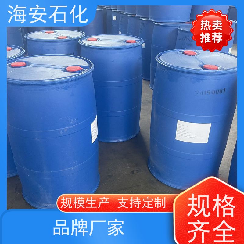 海石化 聚氧乙烯聚氧丙烯甘油醚 丙三醇无规聚醚GPE-3000