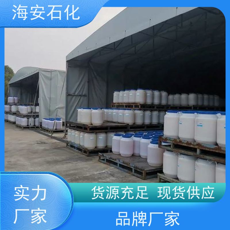 专业供应优质石蜡乳化剂 厂家直销质量保障2025年火爆销售中