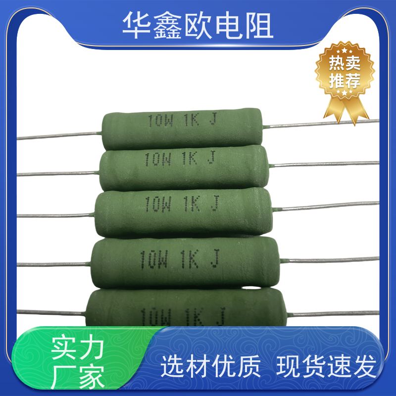 KNP保险线绕电阻2WS 33R/39R/47R/51R/56R/62R/68R/75R/82R 欧 1W