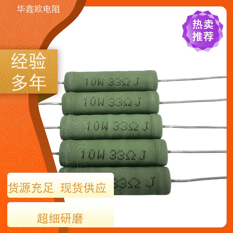 RX21线绕电阻 10W 30R 33R 36R 39R 47R 50R 51R 56R~82欧