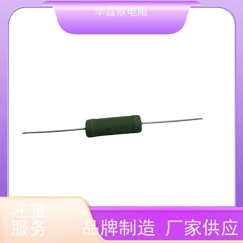 华鑫欧线绕电阻RX21 3W4.3-5.1K 铜脚 -30至130度工作温度