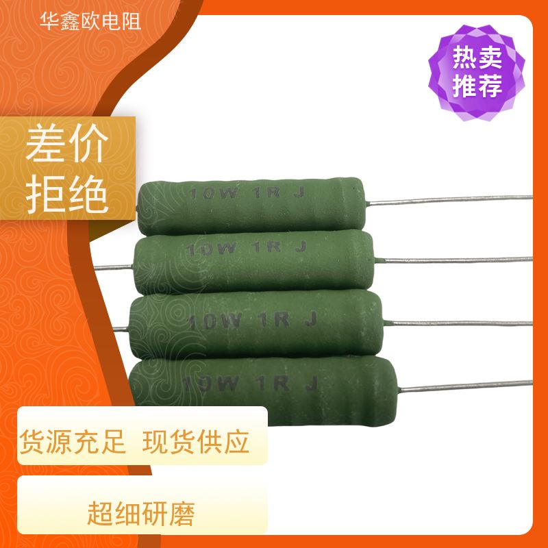 RX21-10W绕线电阻15R 18R 20R 27R 30R 33R欧源头厂家