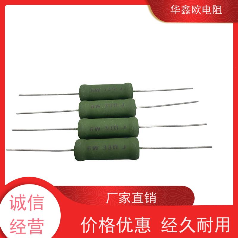 华鑫欧品牌RX21线绕电阻 6W功率铜脚设计 47-68R