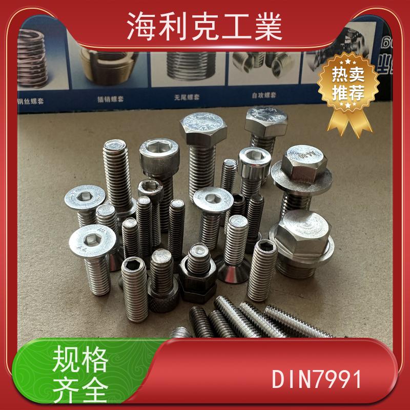 海利克精密工業 GB70.2内六角半圆头螺钉 316不锈钢 M5M6