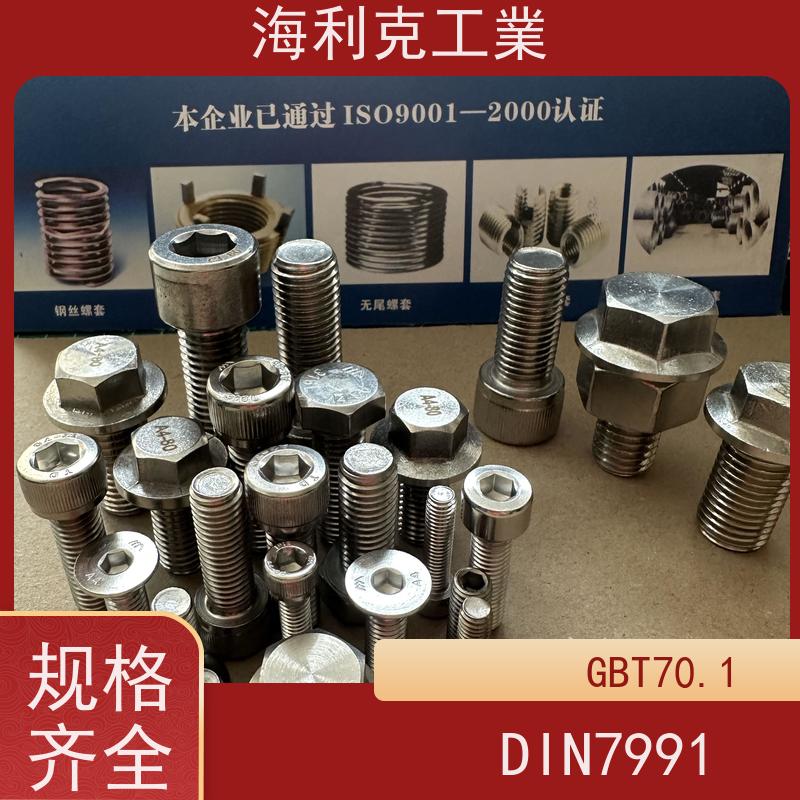海利克精密工業 DIN7991梅花槽沉头自攻钉 304不锈钢 M3M4