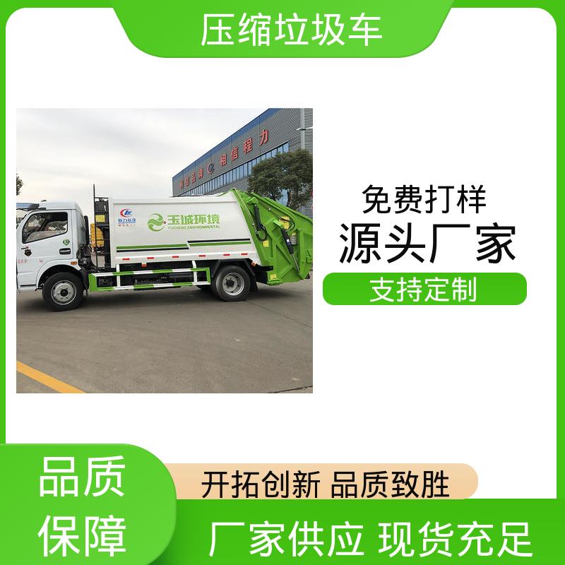 东风 新能源 后装式垃圾车 终身质保 售后可靠 操作方便带自卸功能