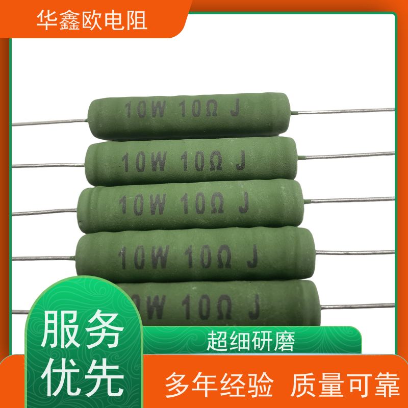 小型RXF熔断绕线保险丝电阻1WS 10欧 10R 1/2W 铜脚源头厂家