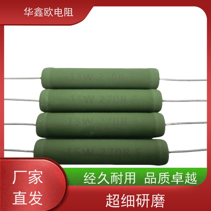 华鑫欧RX21-3W线绕电阻 430R-560R铜脚绕线 精度5%