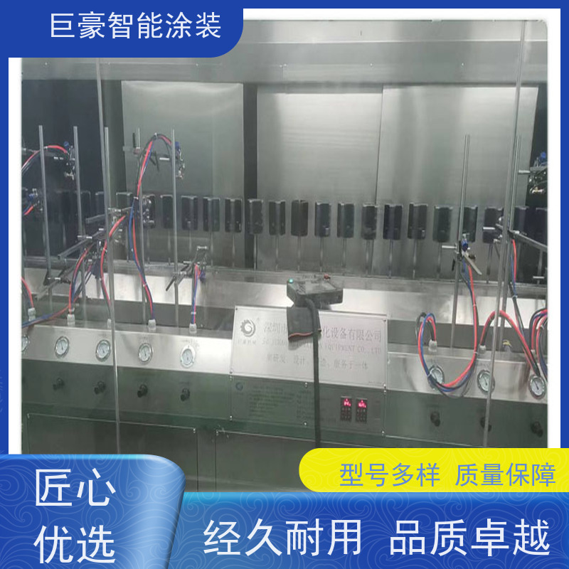 巨豪智能涂装 十字链输送 UV喷涂 节省油漆 支持定制