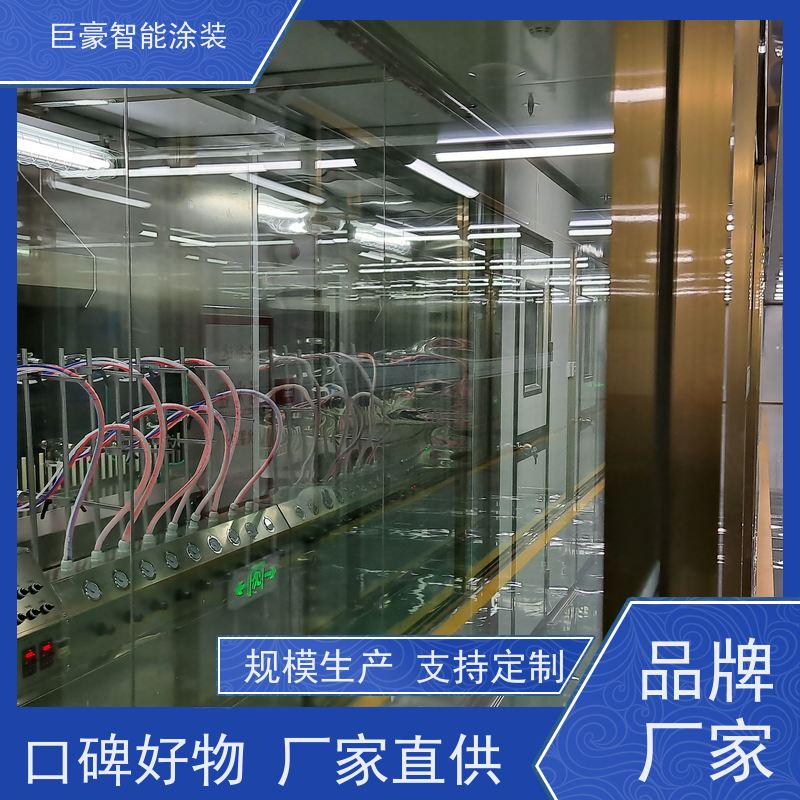 巨豪智能涂装 十字链输送 大型喷涂设备 德国进口技术 性能稳定
