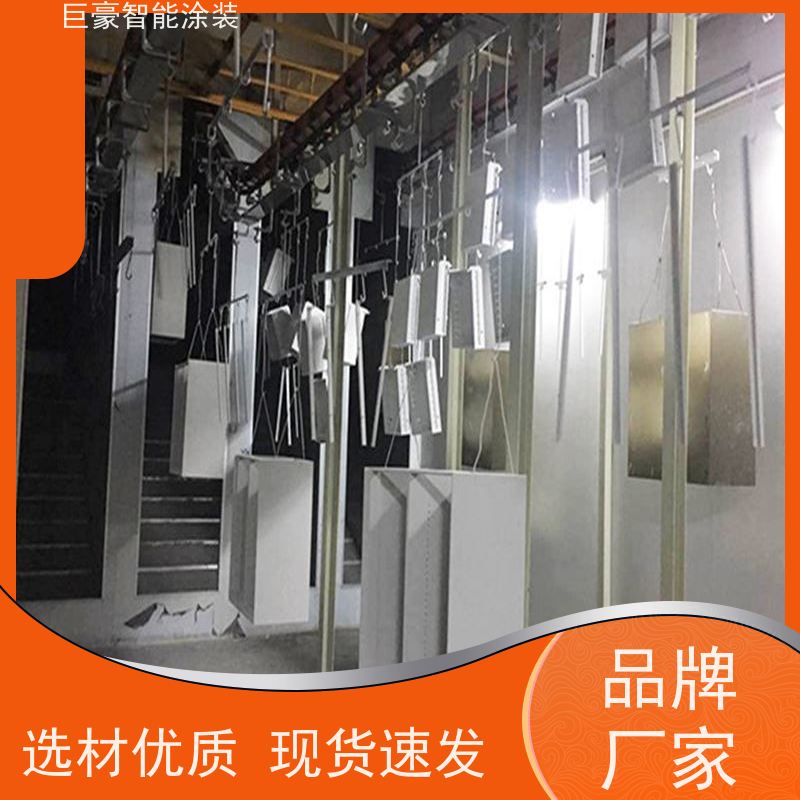 工厂定制 滑撬式输送 五金喷粉 德国进口技术 高效率
