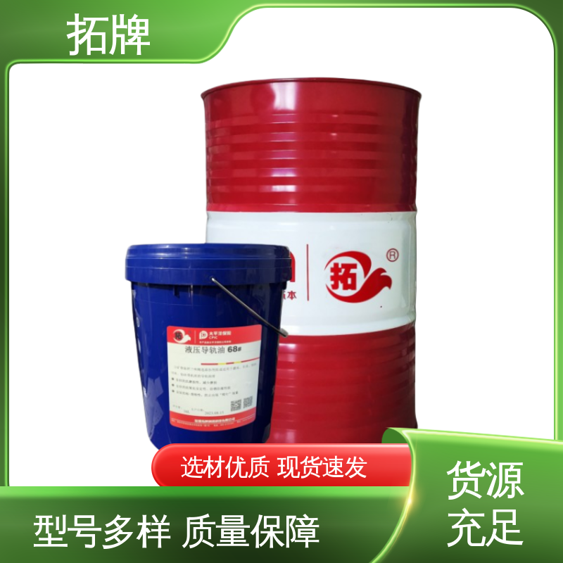 工业润滑油 激光切割机导轨油 提供代工 抗磨防锈 拓牌