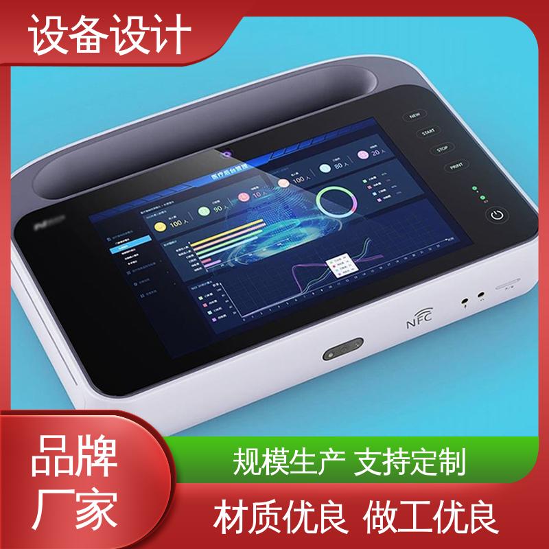 怡觉 融入智能化技术 适用于能源行业 机械自动化设计