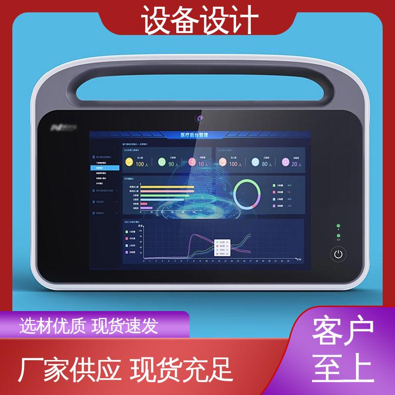 适用于农业智造业 非标设备设计 注重整体稳定性 怡觉