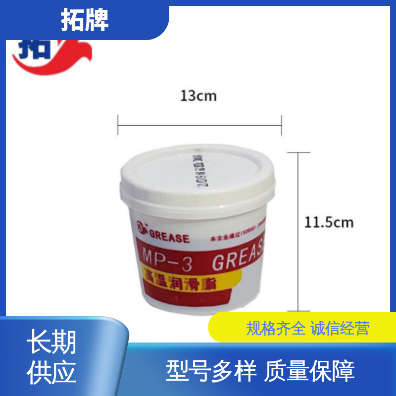 拓牌 轮毂轴承底盘电机水泵润滑 滚动轴承润滑脂 产品线齐全