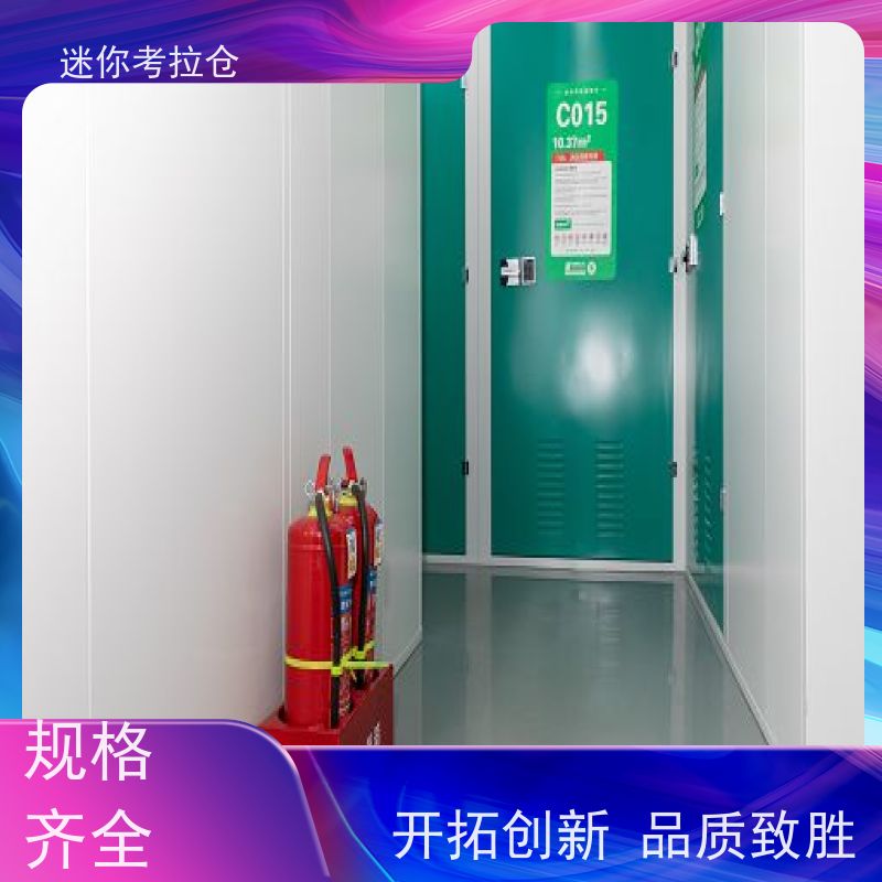 迷你考拉仓库支持定制详情电联智能仓杭州租赁费用