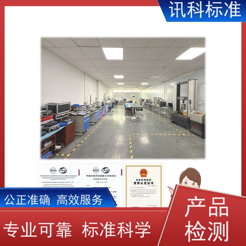 知识分享| 隔离防护服CE认证 检测报告怎么办理