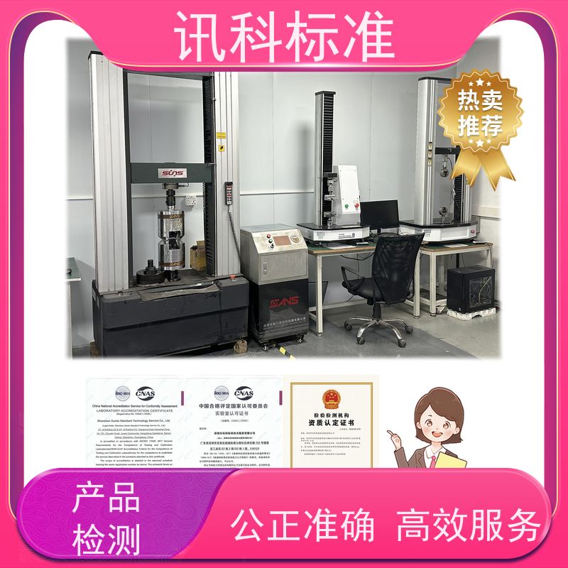 知识分享| 电子玩具CE认证 测试周期一般要多久