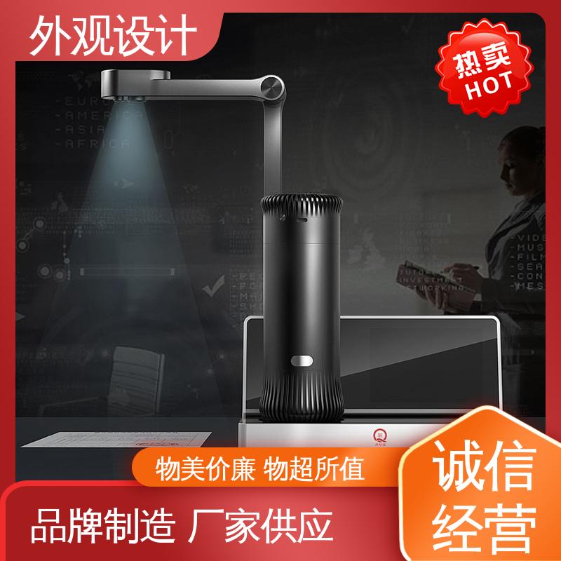 怡觉 外观结构设计 满足个性化需求 适用于文具用品