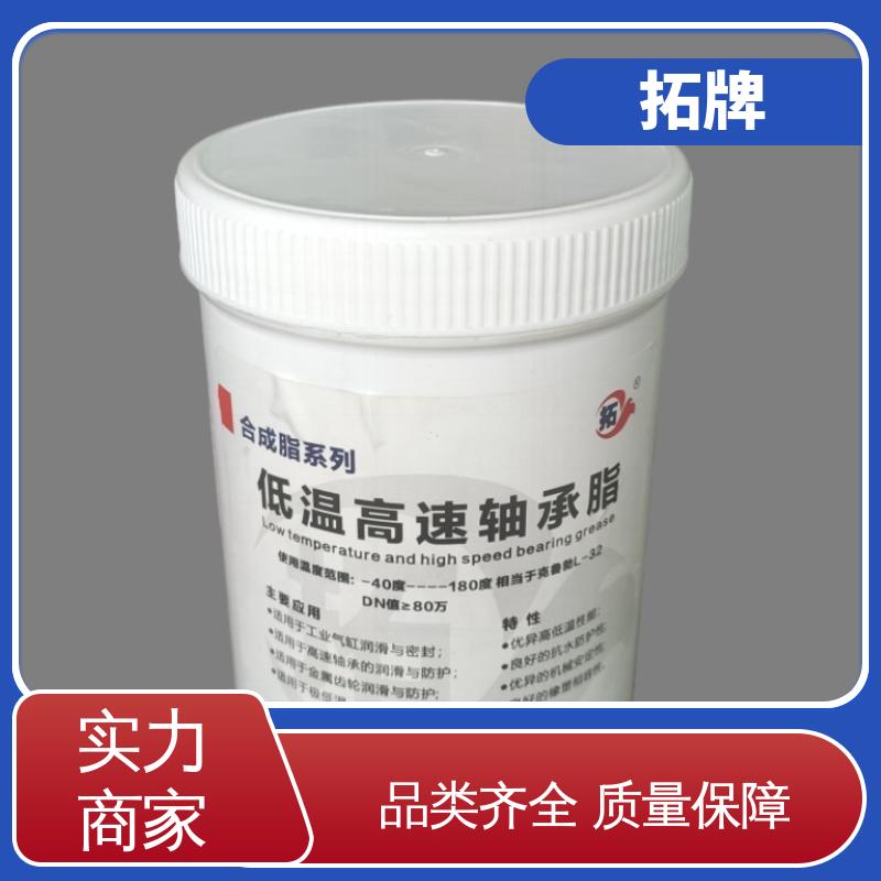 拓牌 产品线齐全 多种规格 底盘润滑脂 工业黄油 