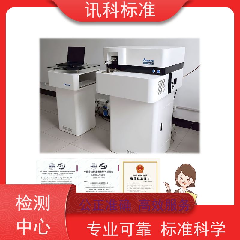 知识分享| 台灯CE认证 办理常见标准与测试要求