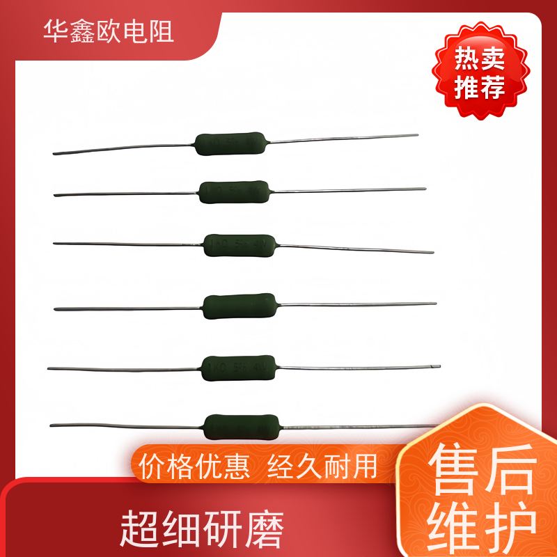 RX21-6W线绕电阻6.2R 6.8R 7.5R 8.2R 9.1欧姆5%华鑫欧