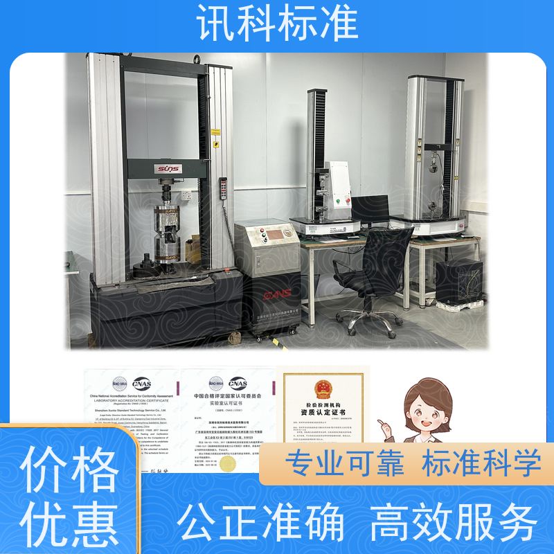知识分享| 电话答录机CE认证 测试条件及办理要求
