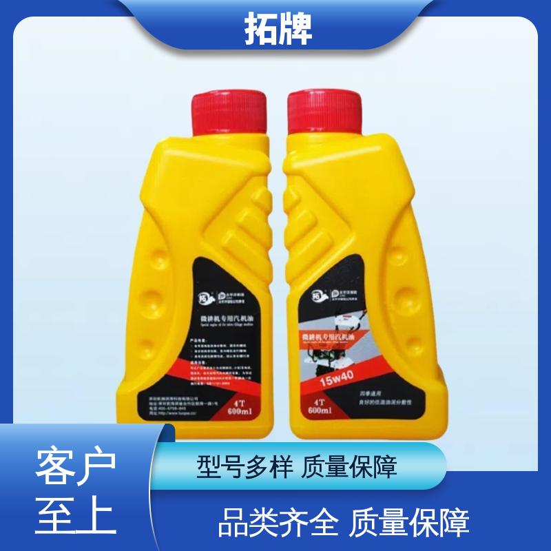 润滑减磨 田园管理机用油 使用在各类四冲程汽油微耕机 拓牌