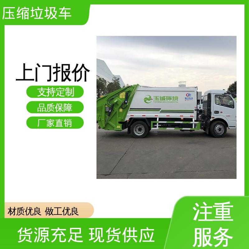 江淮 混动 垃圾转运车 全国联保 售后可靠 操作方便带自卸功能
