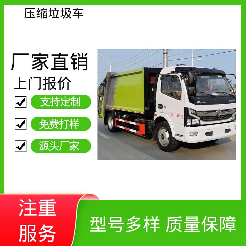 江淮 10方 餐厨垃圾车 本月来电立减一万 油缸加粗 承载力强