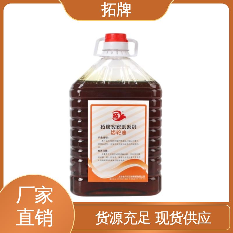 拓牌 蜗轮蜗杆齿轮油 减速机轴承润滑油 极压抗磨性