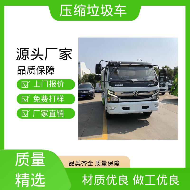 福田 8方 垃圾转运车 本月来电立减一万 大容积装载更多